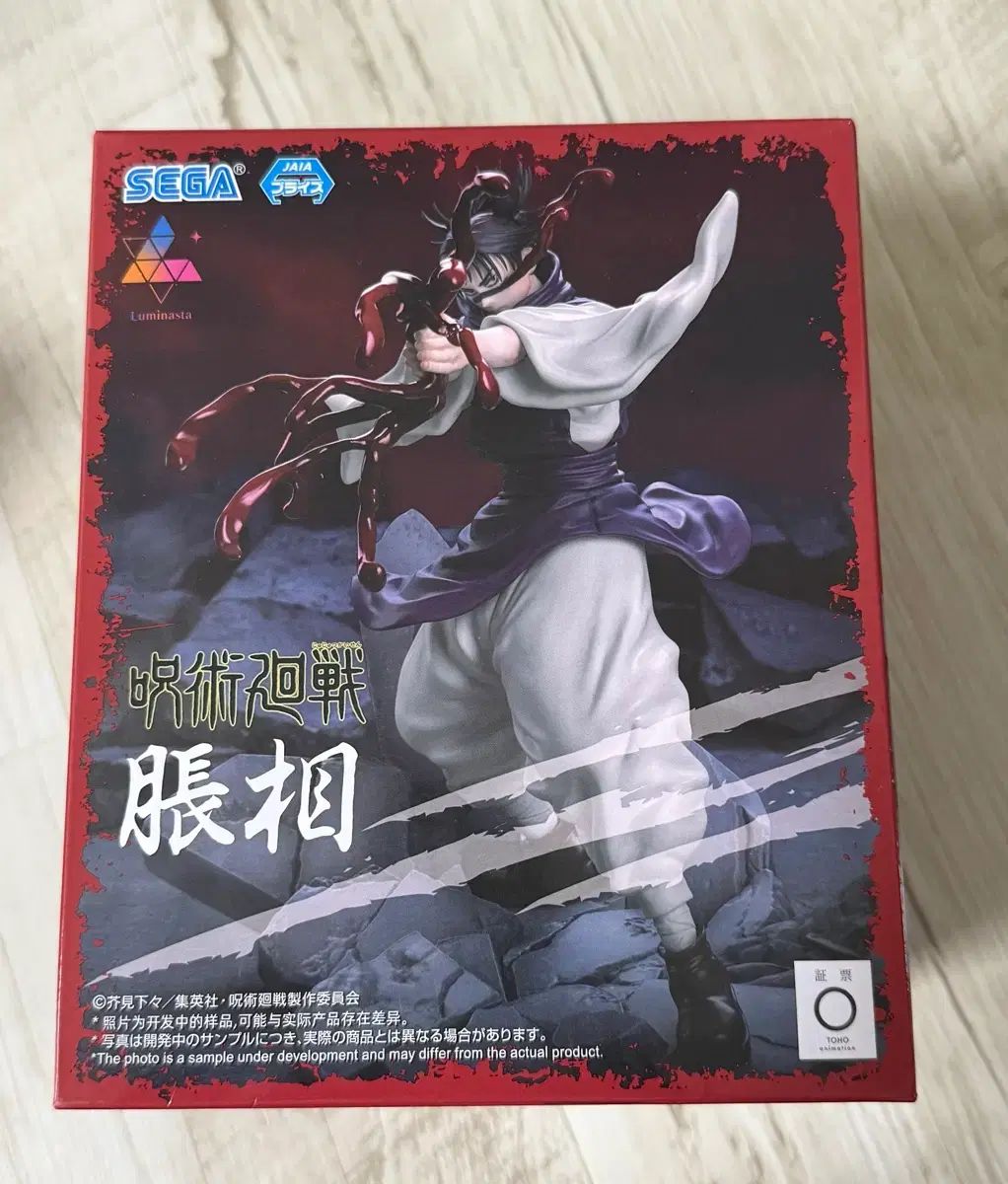 2*0様 【龍門】アガベ チタノタ“悪魔海王” 強棘 特選 精品株 高級海王 ANアガベ チタノタ“悪魔海王” 強棘 特選 精品株 レベル違う海王 様