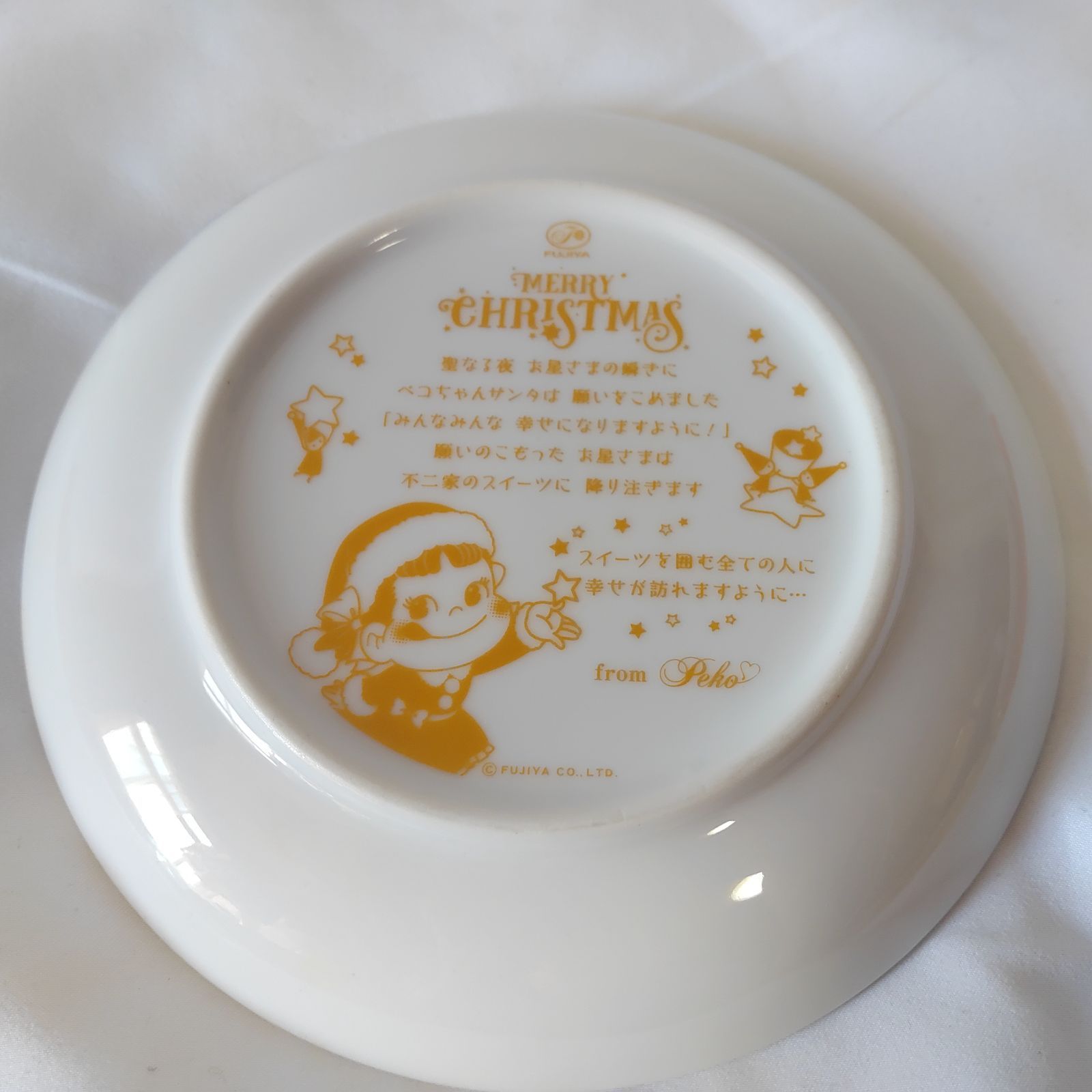 中古美品】 希少 3枚セット 不二家 ペコちゃん クリスマスプレート 中古美品】 希少 3枚セット 不二家 ペコちゃん クリスマスプレート