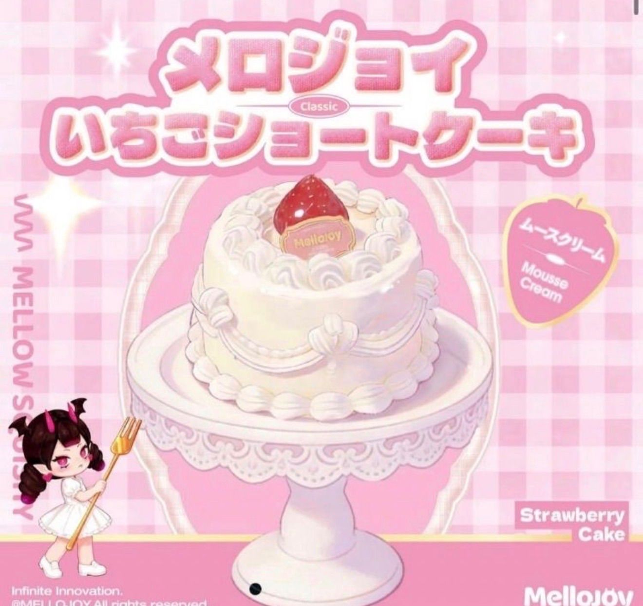 【新品】未開封　mellojoy メロジョイ　新作　バター　ケーキ　スライス 新作 メロジョイ14個セット】 新品未開封シュリンク付き ダブル