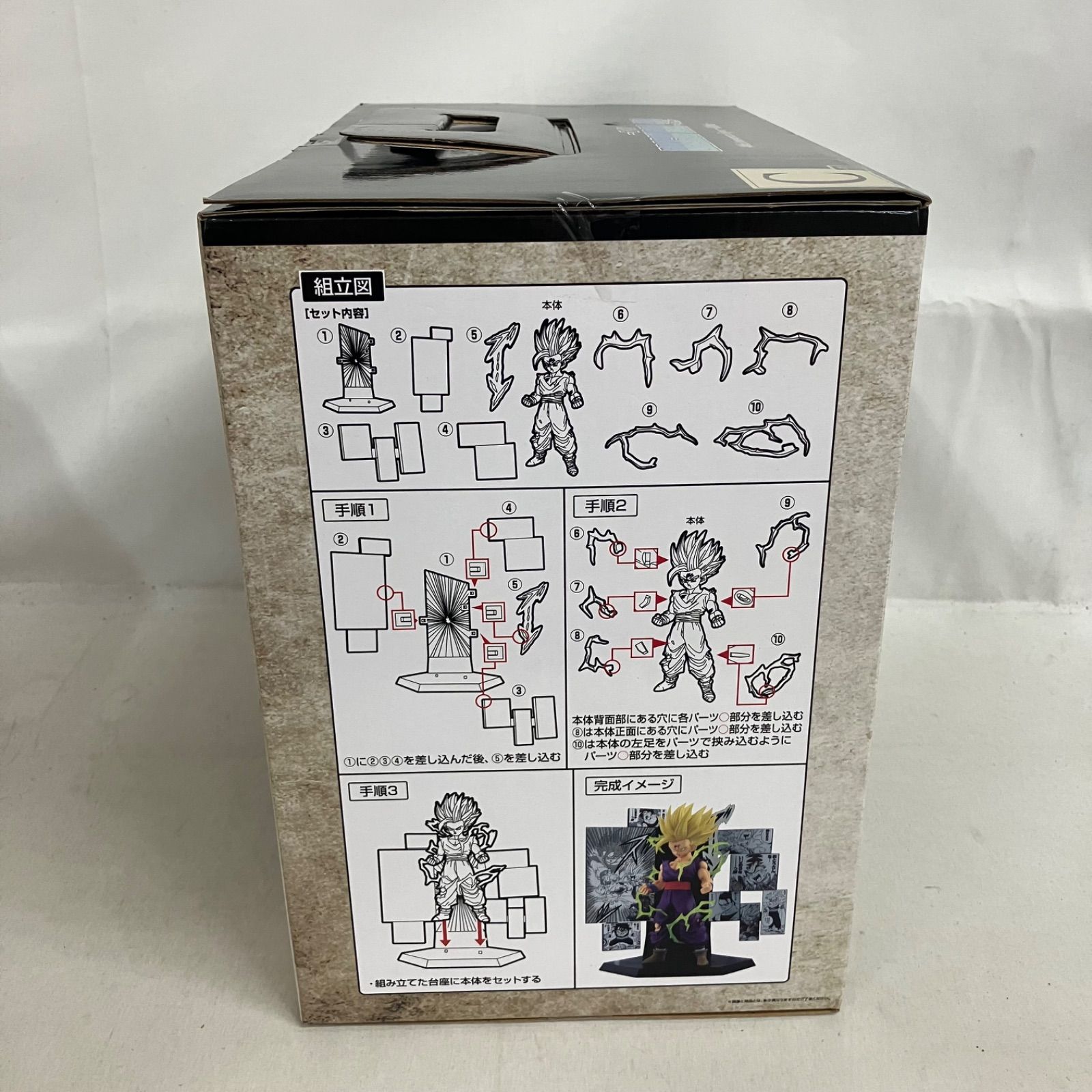 未開封 一番くじ ドラゴンボール 40th 其之二 C賞 孫悟飯 フィギュア 