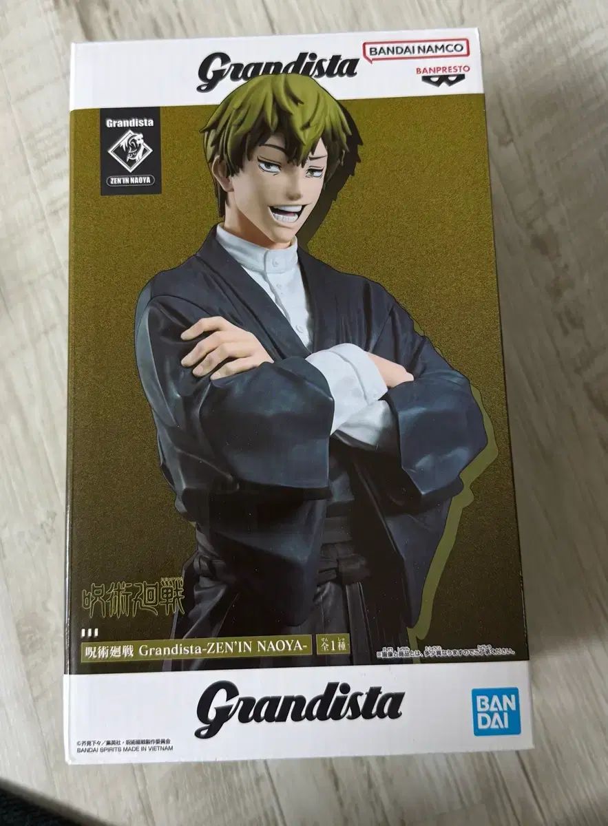 未開封) 禪院 真希 Grandista フィギュア