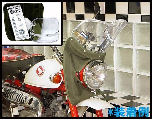 Z-FATHER 旭風防 モンゴリヤン風防 クリア(緑布タレ)-新品 超歓迎お得