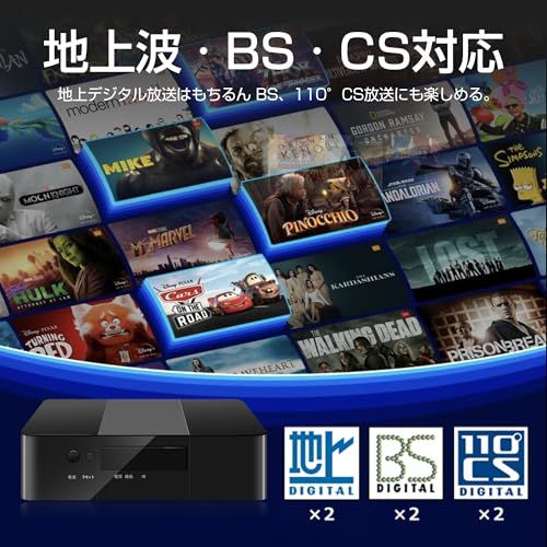 ASTEX TVチューナー 地上/BS/CS 3波対応 Wチューナー内蔵 裏番組録画