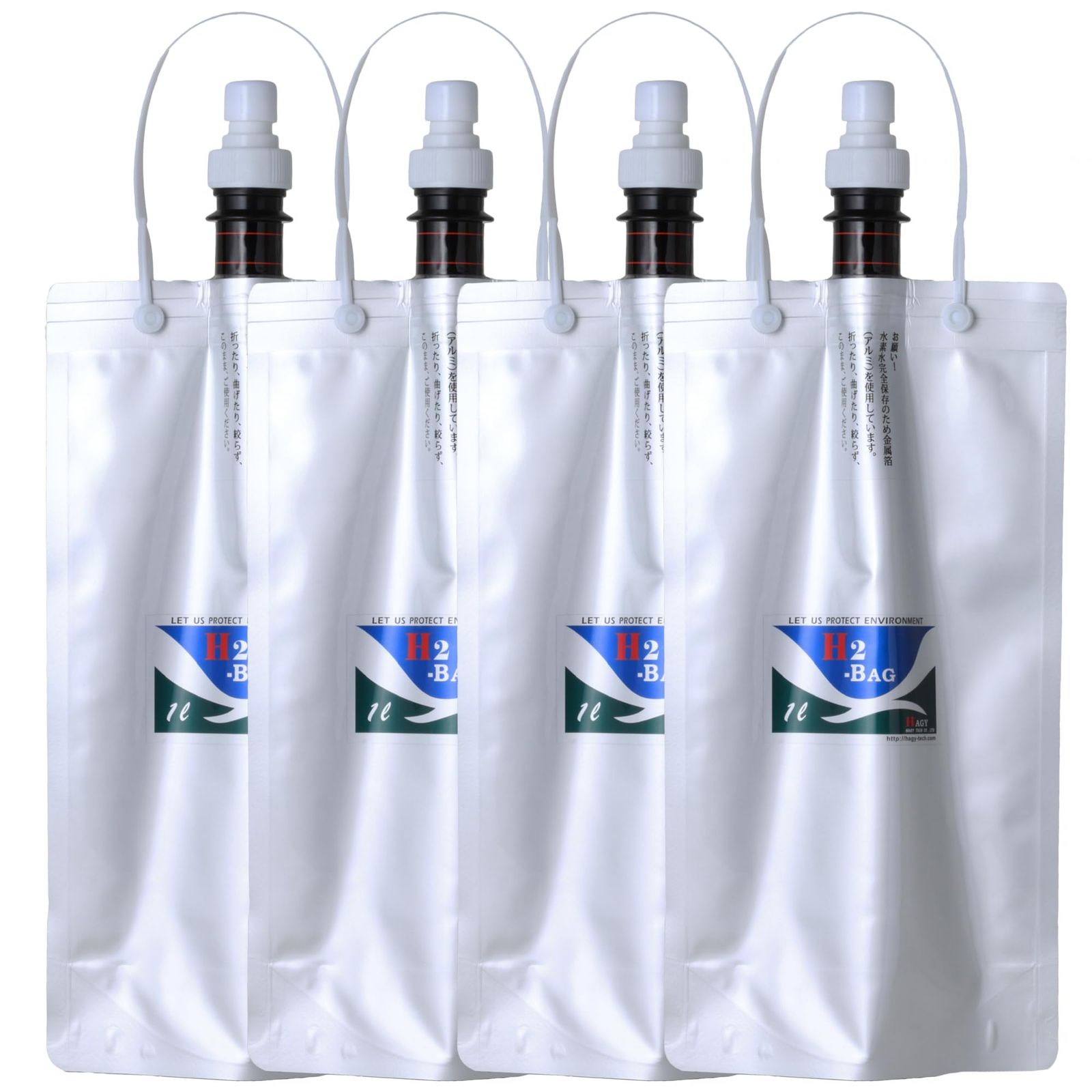 水素水 保存容器 H2-BAG 1000ml用 加水素(H2)液体真空保存容器 水素水 真空保存容器 水素水 バッグ 水素水専用ボトル 水素水専用保存容器 水素水用真空保存容器 水素水 ボトル (4個セット)ma 1e0457a2
