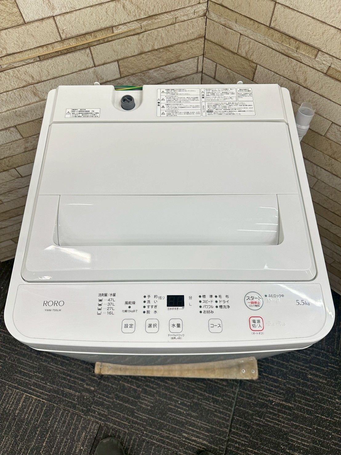 大阪・尼崎配送設置無料☆3か月保障付き☆洗濯機☆ヤマダ☆5.5kg☆2023 