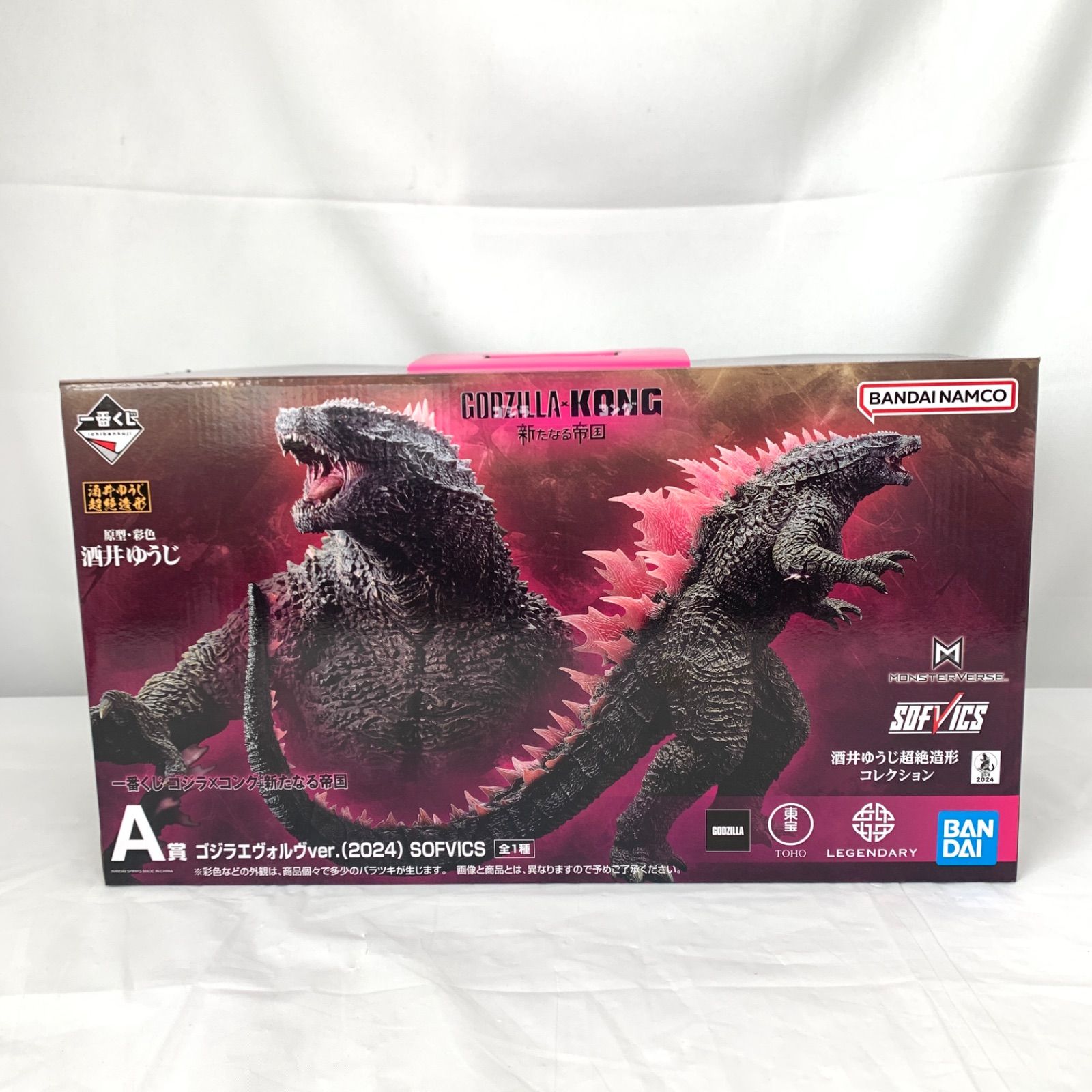 未開封品】一番くじ ゴジラ×コング 新たなる帝国 A賞 ゴジラエヴォルヴ