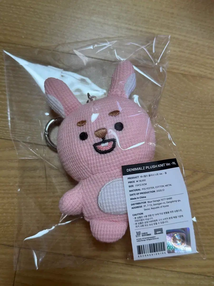 DAY6（デイシックス） デニマルズ(DENIMALZ) PLUSH ニット ver