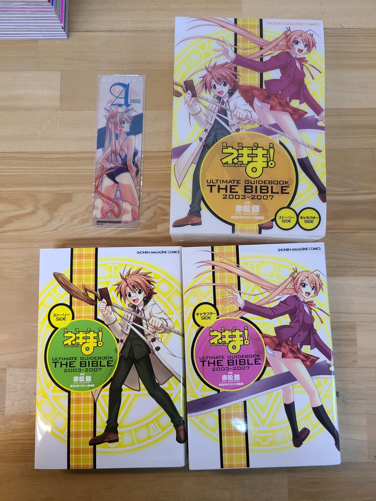 魔法先生ネギま! ネギパ 1巻～15巻 全巻 + 専用特製バインダー 他