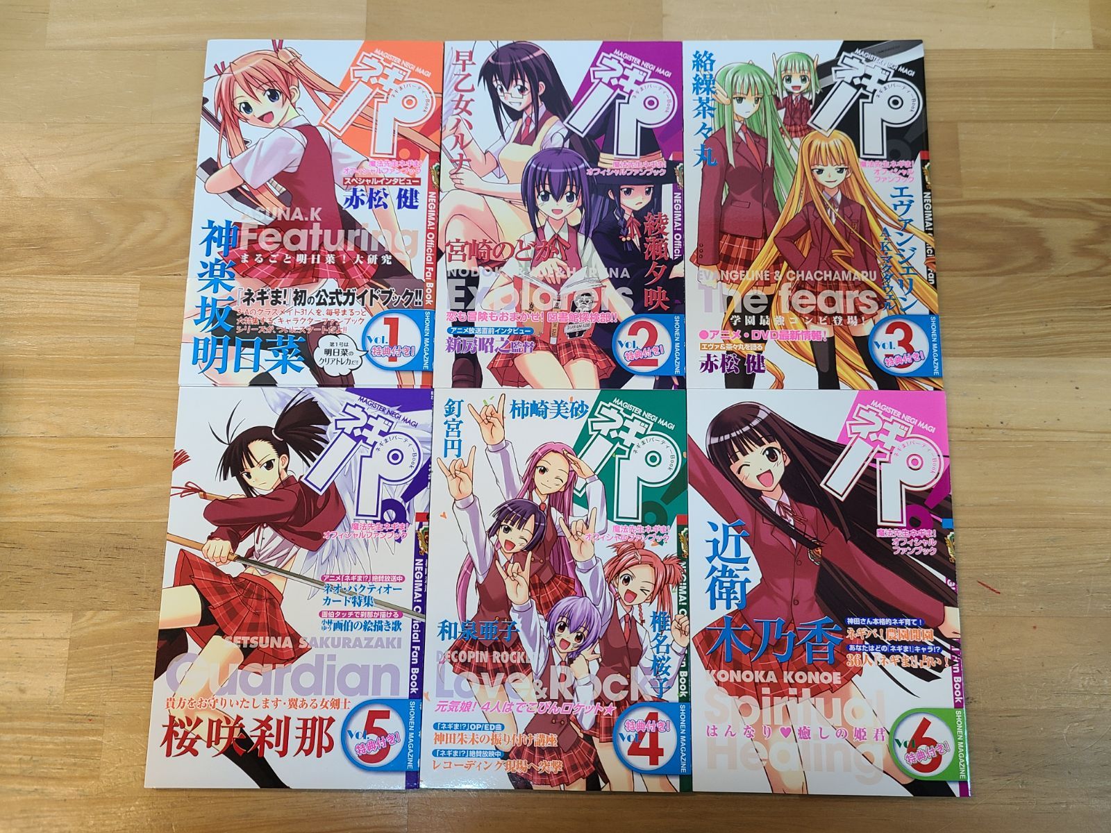 魔法先生ネギま! ネギパ 1巻～15巻 全巻 + 専用特製バインダー 他