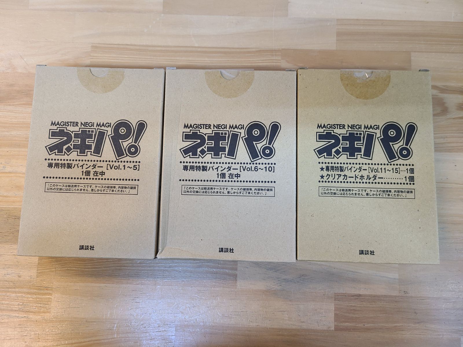 魔法先生ネギま! ネギパ 1巻～15巻 全巻 + 専用特製バインダー 他