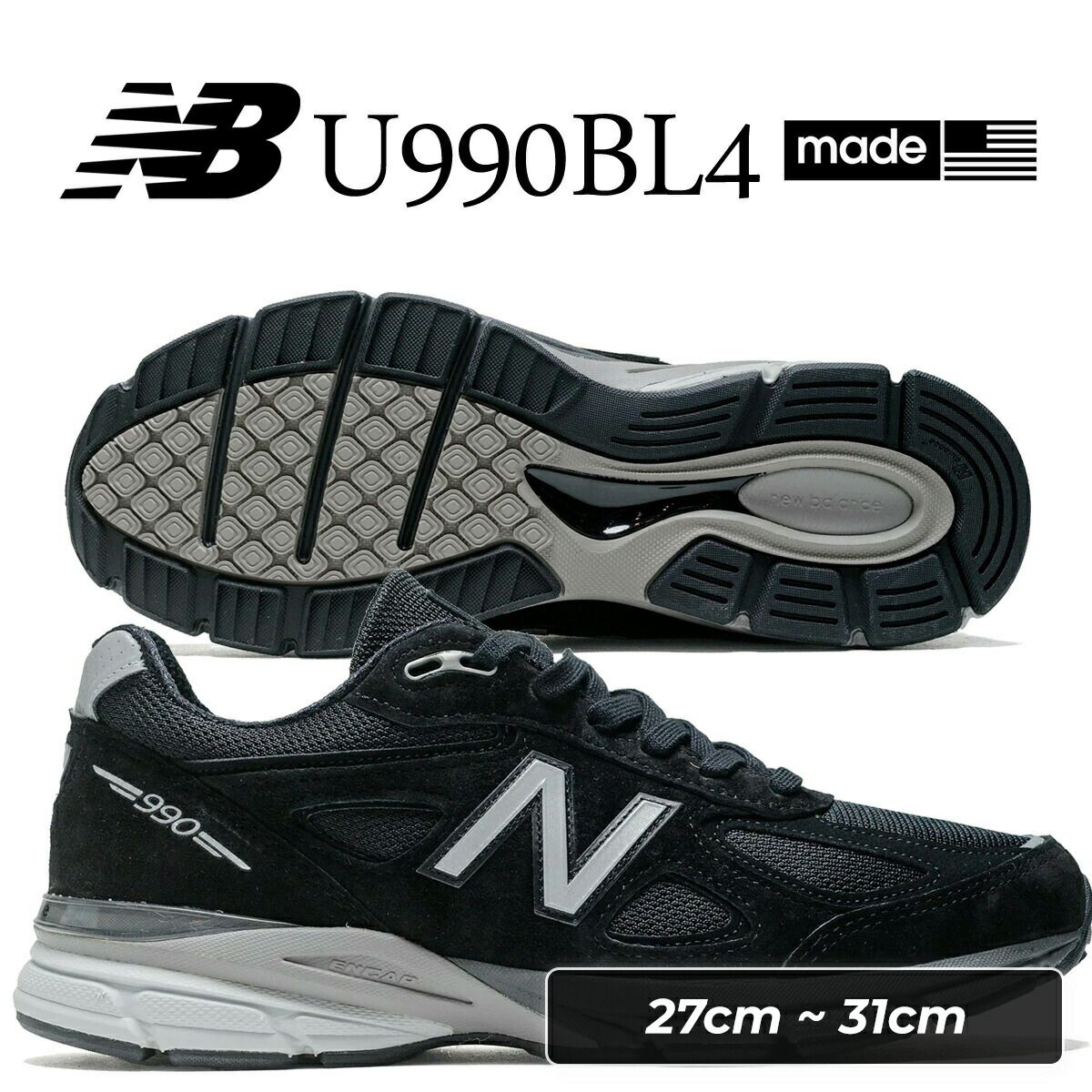 ニューバランス 990 メイド イン USA ブラック NEW BALANCE U990BL4 