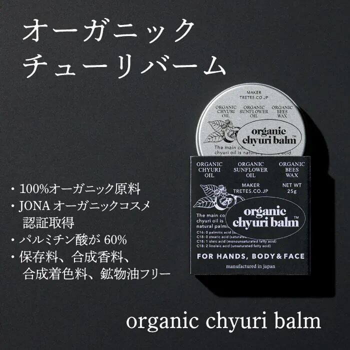 【30個】チューリ マルチバーム：16g