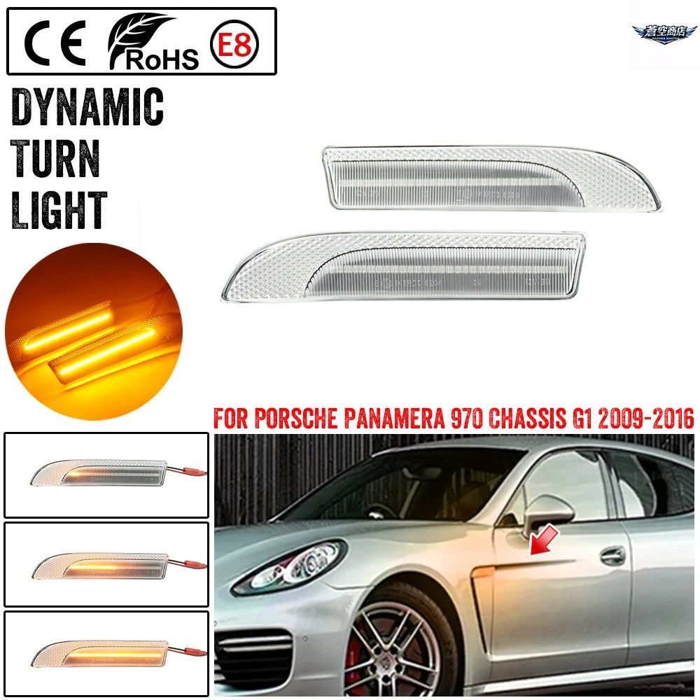 ポルシェ 911 996 ボクスター 986 GT3 GT2 カレラ 2個 ダイナミック LED サイドマーカーライト ウインカー インジケーターランプ CANBUS