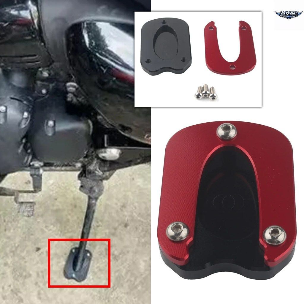 メテオ350 21-23 オートバイ用キックスタンド サイドスタンド フットレスト フットペグ ペダル