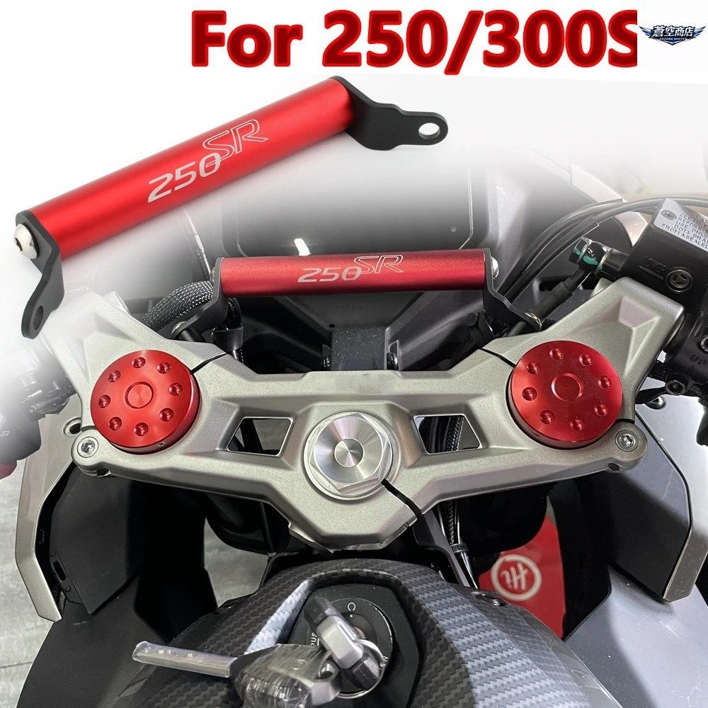 オートバイ用スマートフォンGPSナビゲーションプレートブラケットハンドルバーアダプターホルダー CFMOTO 250SR 300SR 300 SR 2023-2026