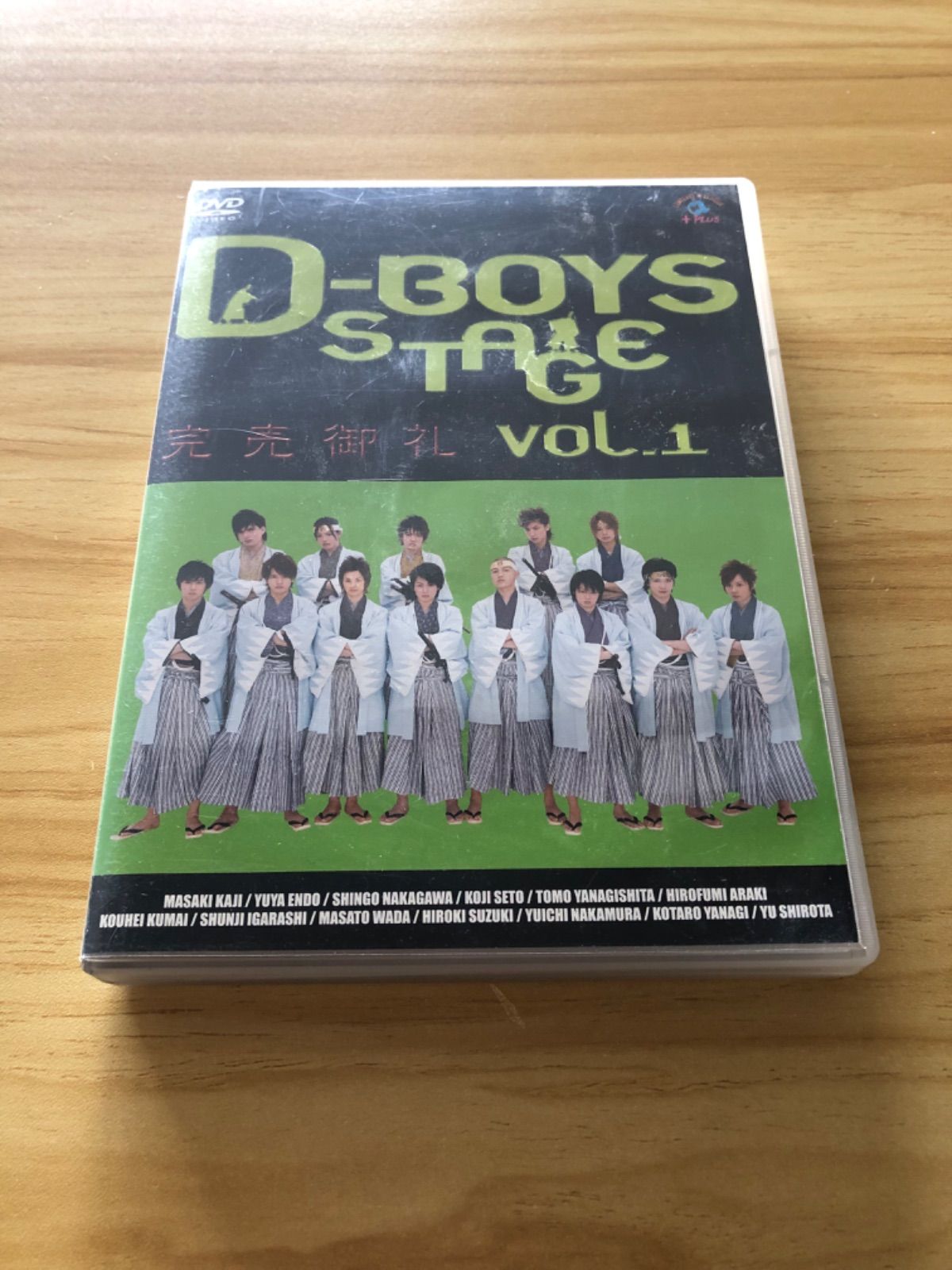 中古][DVD] D-BOYS Stage 完売御礼 vol.1 (ポストカード付き)/ M03868