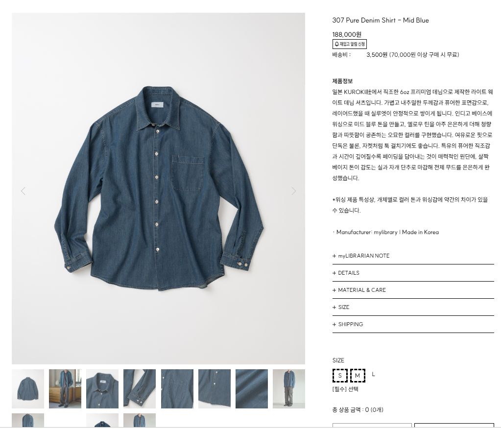 マイライブラリー 307 Pure Denim Shirt - Mid Blue