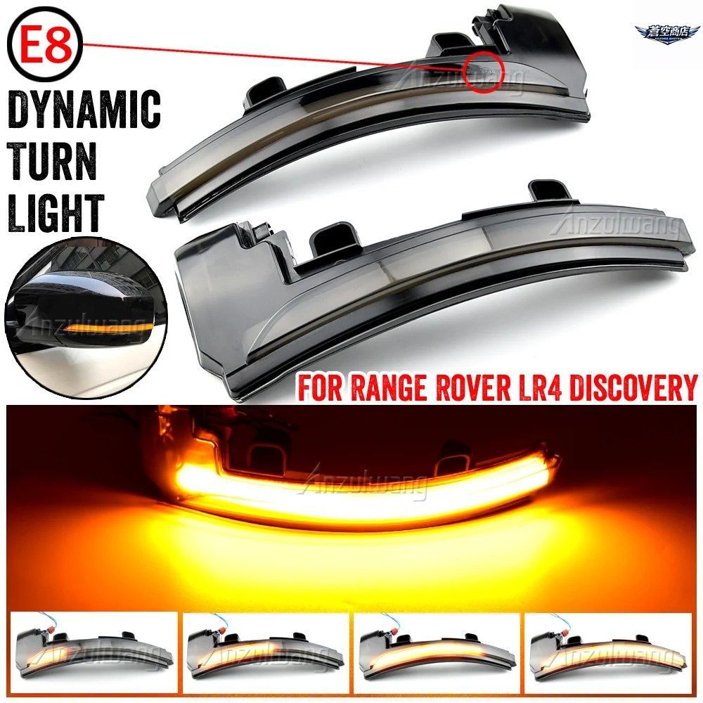 ランドローバー レンジローバー MK IV L405 2013-2018 用 LED ダイナミック サイドミラー マーカー ターンシグナル ライト
