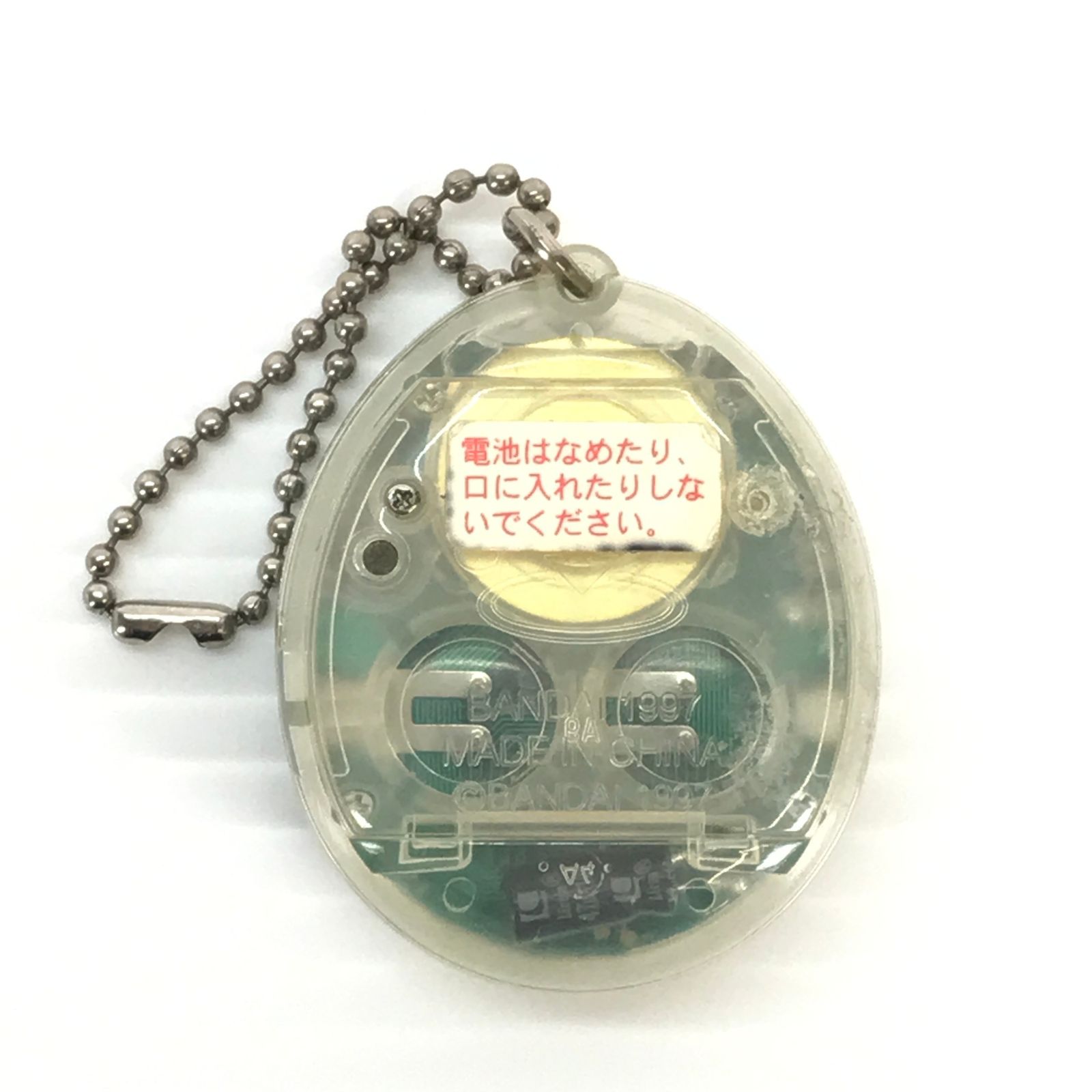 □ BANDAI おもちゃ 海で発見!!たまごっち (透明：波) ジャンク品 動作