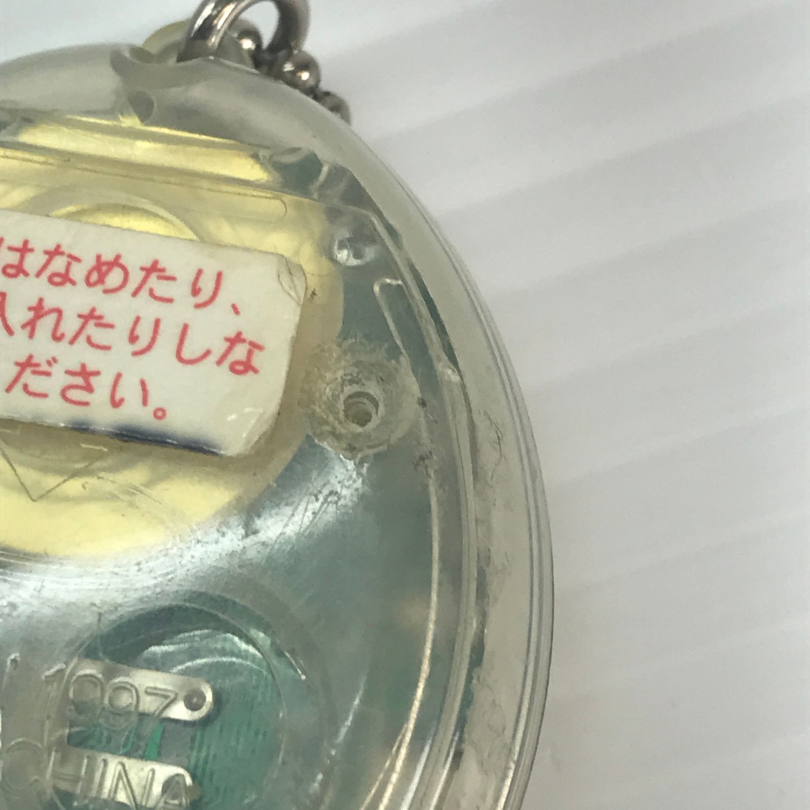 □ BANDAI おもちゃ 海で発見!!たまごっち (透明：波) ジャンク品 動作