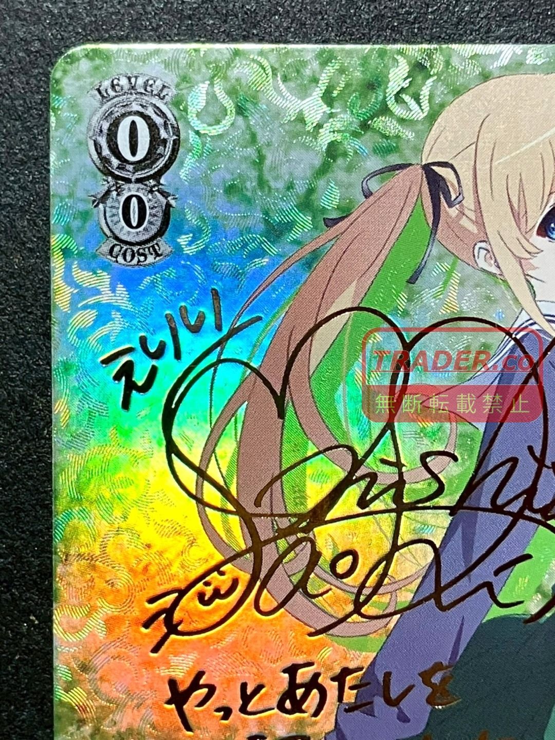 【PSA10】成長と別離 英梨々 シュヴァルツ SPサイン PSA10 Signed Frieren Beyond Journey's End weiss schwarz SFN/S108