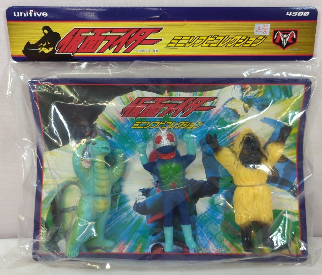 ユニファイブ 仮面ライダーミニソフビコレクション トカゲロン 仮面ライダー スノーマン 3体セット 5