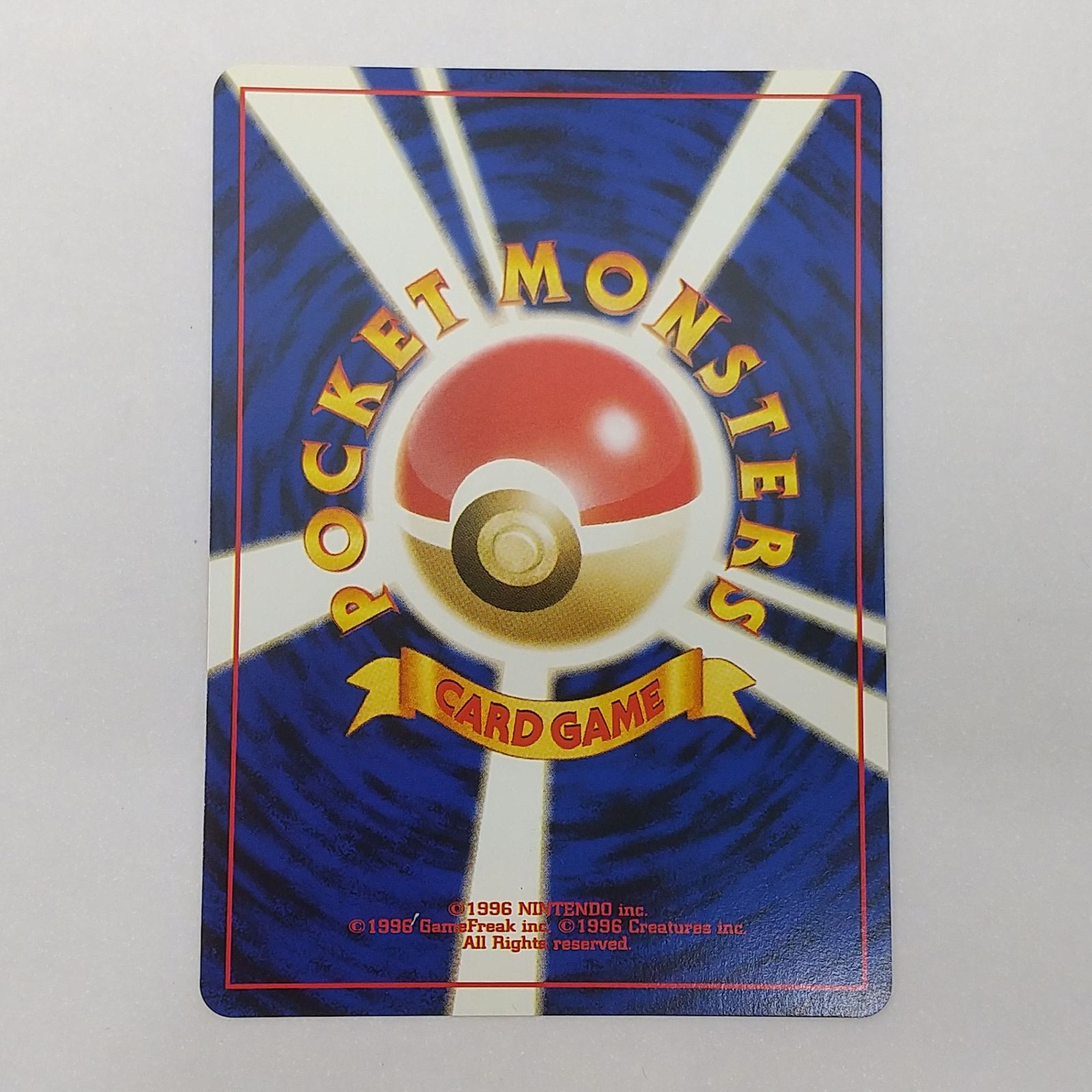わるいヘルガー Lv.32 旧裏面 No.229 ☆ ポケモンカード トレカ わるいヘルガー Lv.32 旧裏面 No.229 ☆ ポケモンカード トレカ