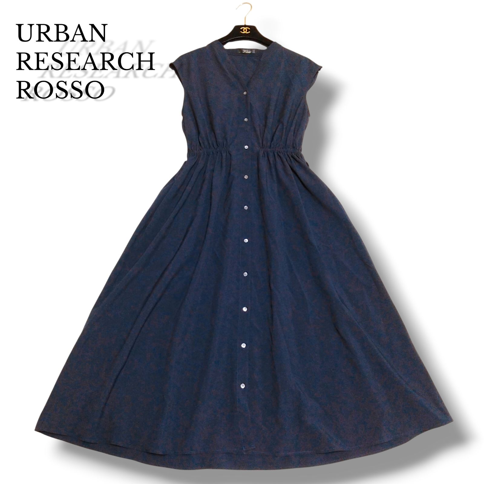 【美品】URBANRESEARCH　ROSSO ウォッシャブルシャツワンピース ネイビー　アーバンリサーチロッソ　春夏