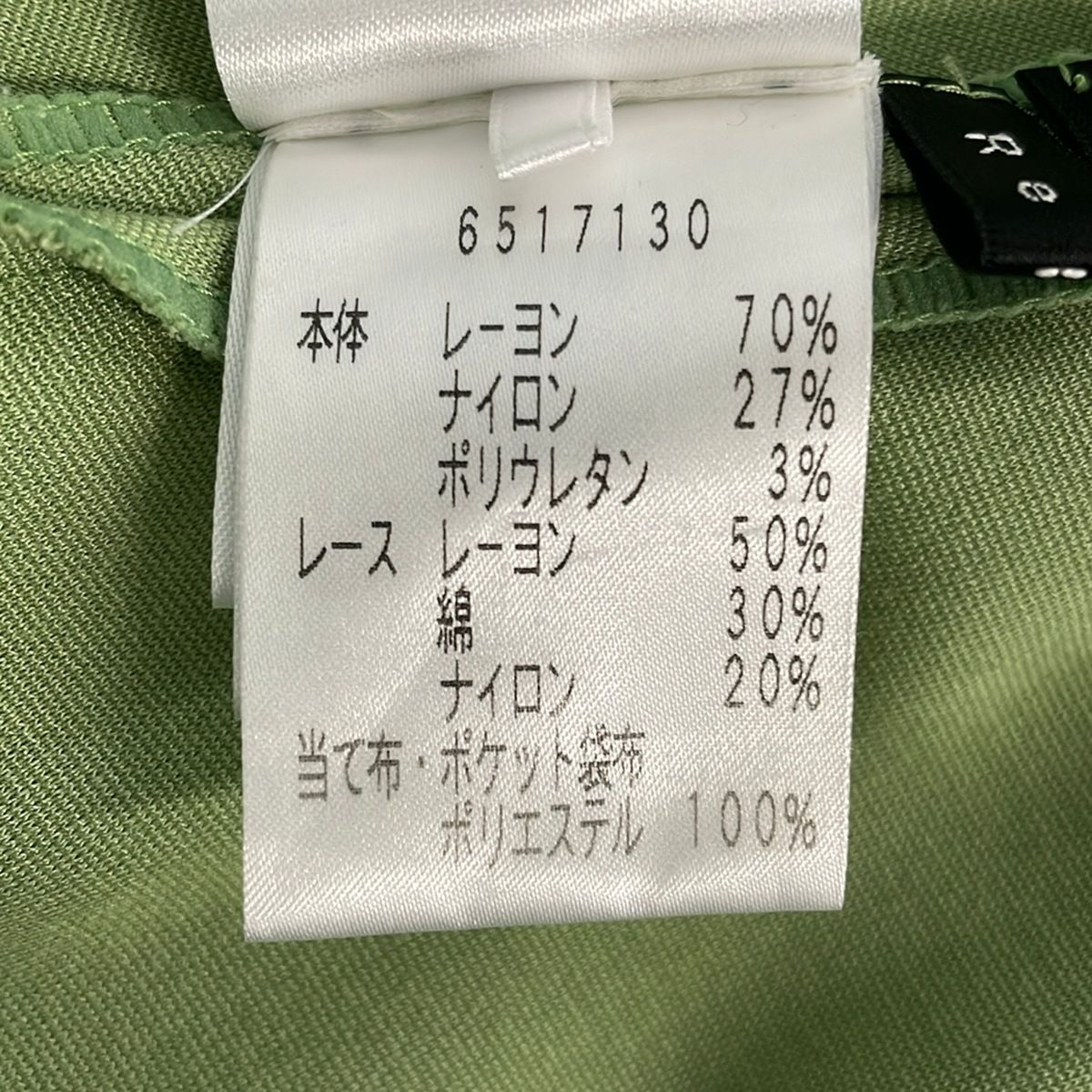 Rene(ルネ) ワンピース サイズ38 M レディース美品 - ライトグリーン