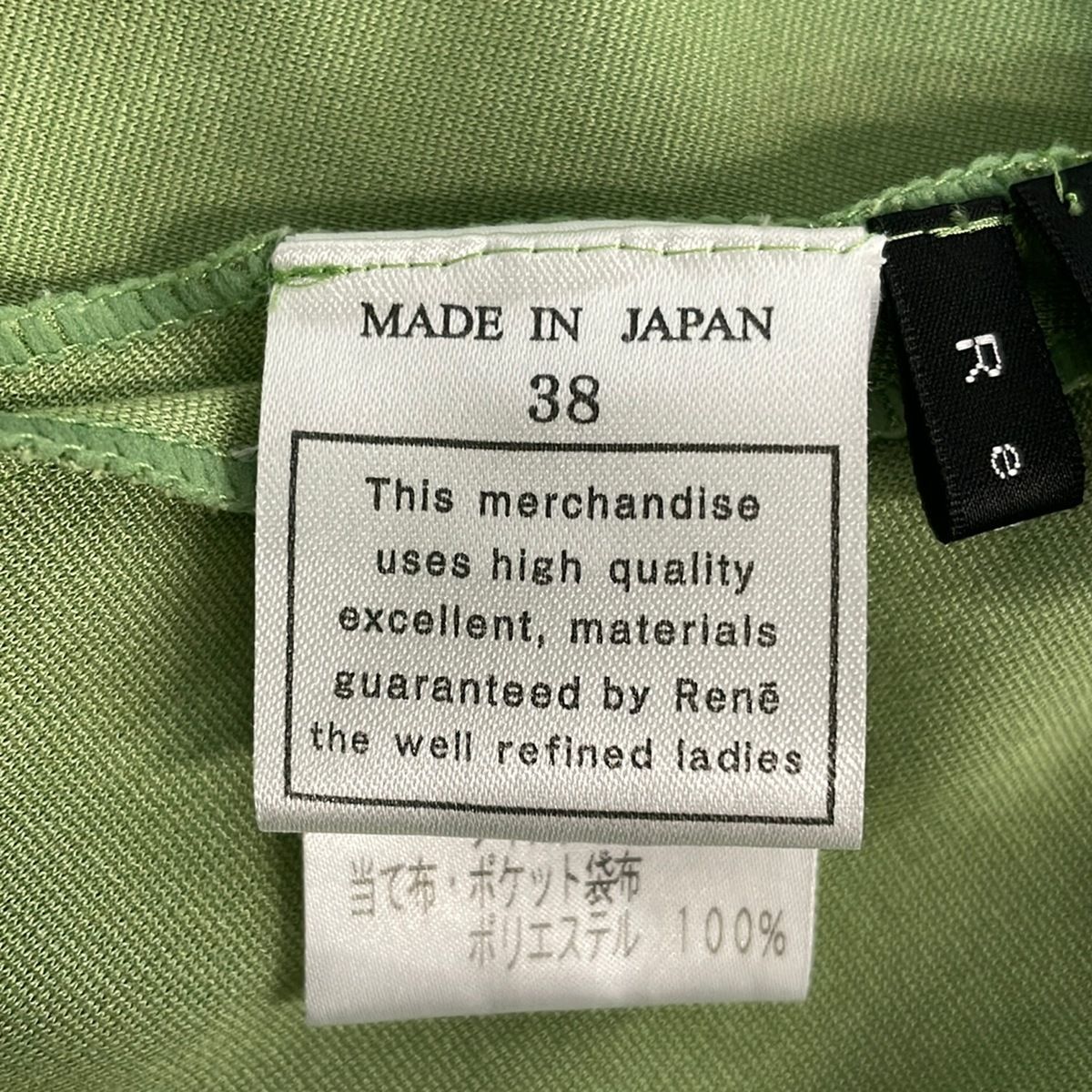 Rene(ルネ) ワンピース サイズ38 M レディース美品 - ライトグリーン