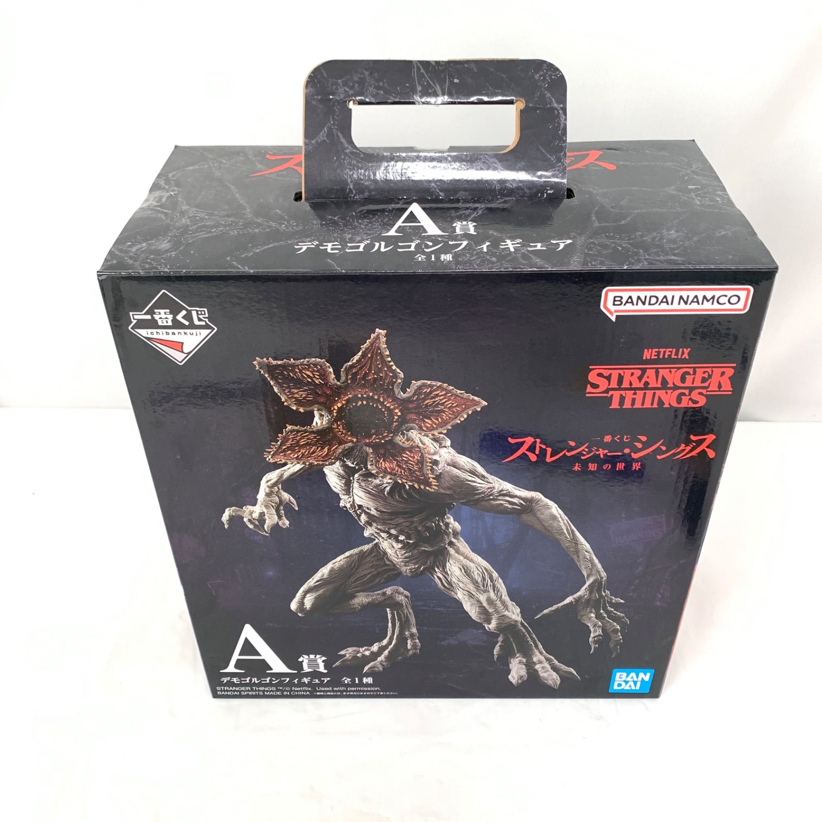 未開封品】一番くじ ストレンジャー・シングス 未知の世界 A賞