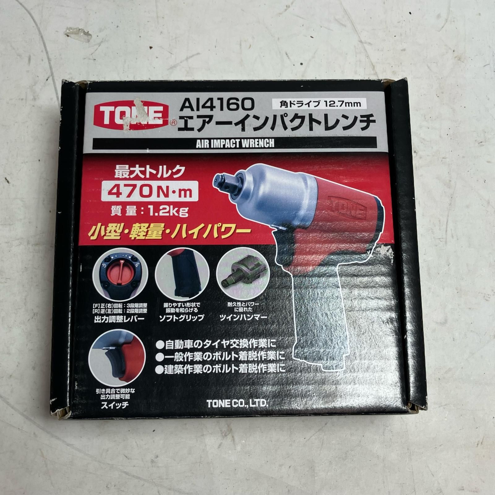 TONE トネ 工具 エアツール エアインパクトレンチ AI4160 レッド 