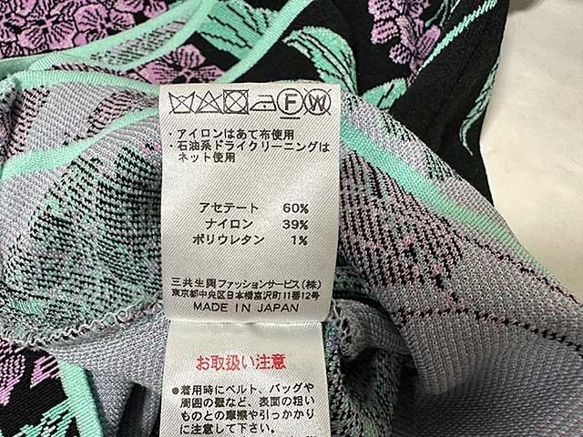 【中古】LEONARD　FASHON　レオナールファッション　ニット　42サイズ　日本製　レーヨン混　13号S25＿s-0237-r25 中古・古着通販】LEONARD (レオナール) 刺繍ニット ブルー サイズ:XL