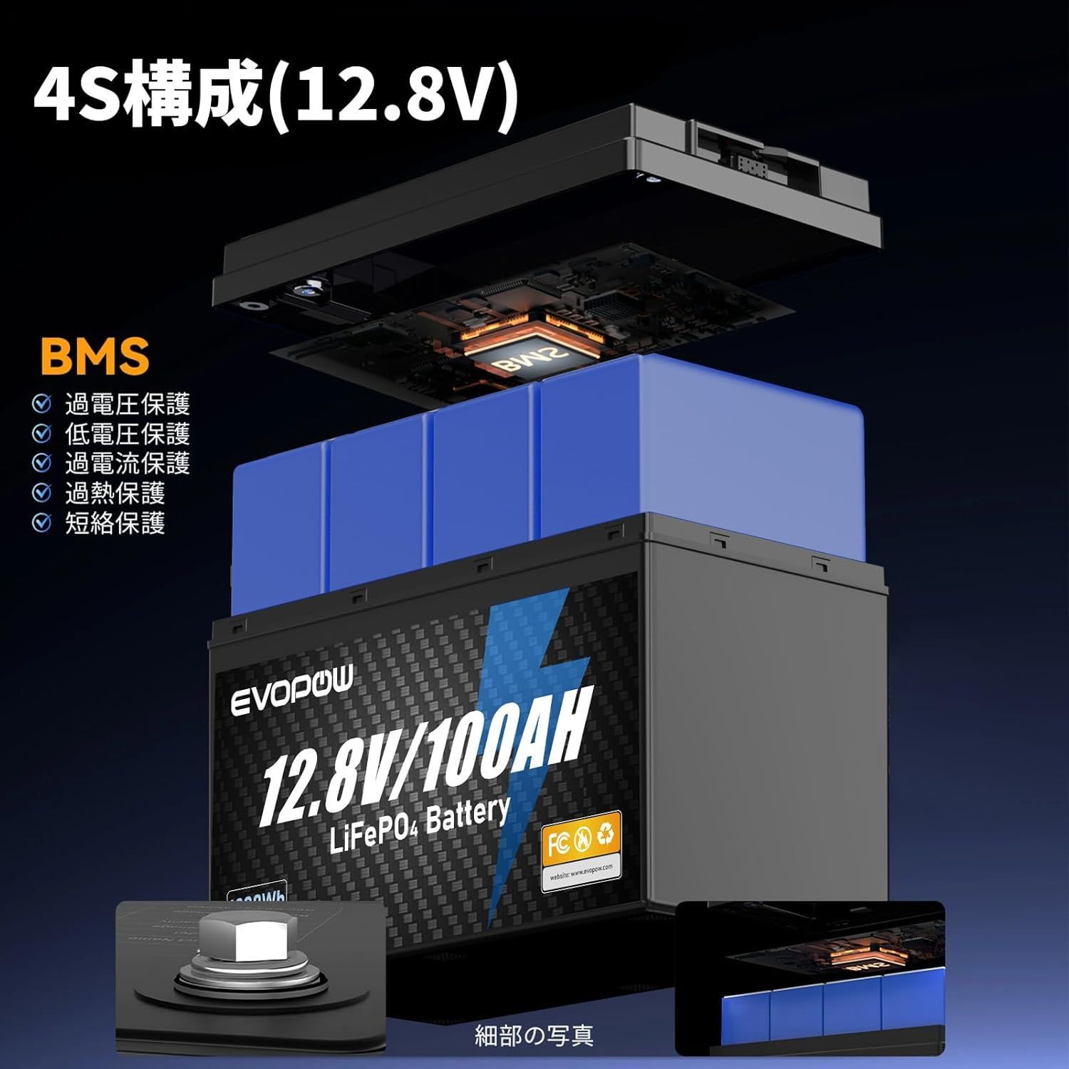 12.8V 100Ah リン酸鉄リチウムイオンバッテリー 蓄電池 1280Wh LiFePO4 12.8V 100Ah リン酸鉄リチウムイオンバッテリー 蓄電池 1280Wh LiFePO4