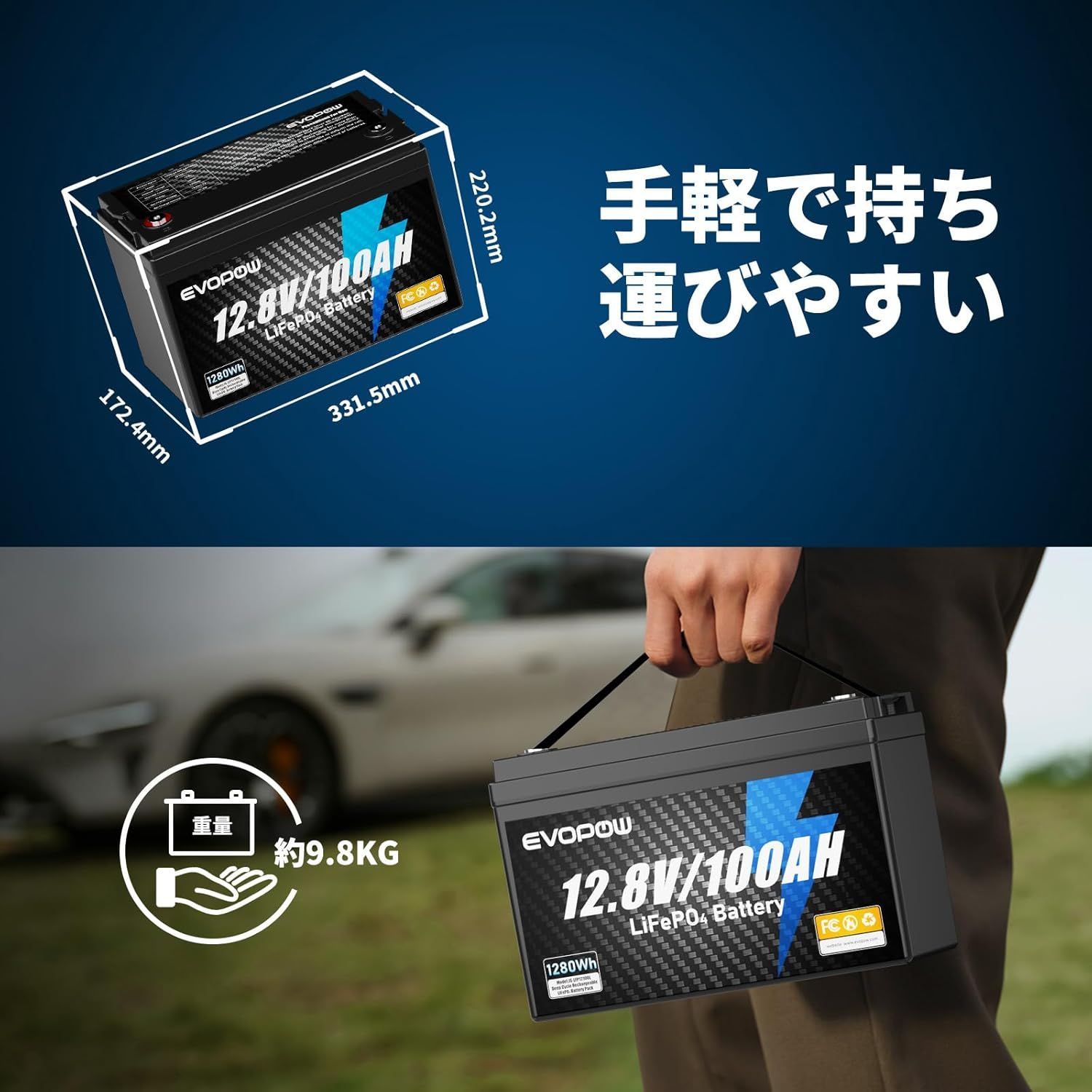 12.8V 100Ah リン酸鉄リチウムイオンバッテリー 蓄電池 1280Wh LiFePO4 12.8V 100Ah リン酸鉄リチウムイオンバッテリー 蓄電池 1280Wh LiFePO4