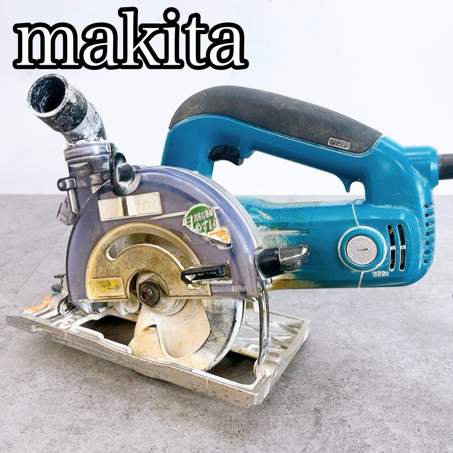 H-1326 Makita マキタ 125mm防じんマルノコ 5205FX ブルー 動作確認済み 丸ノコ 丸鋸 電動工具 木工用 集じん対応 AC100V