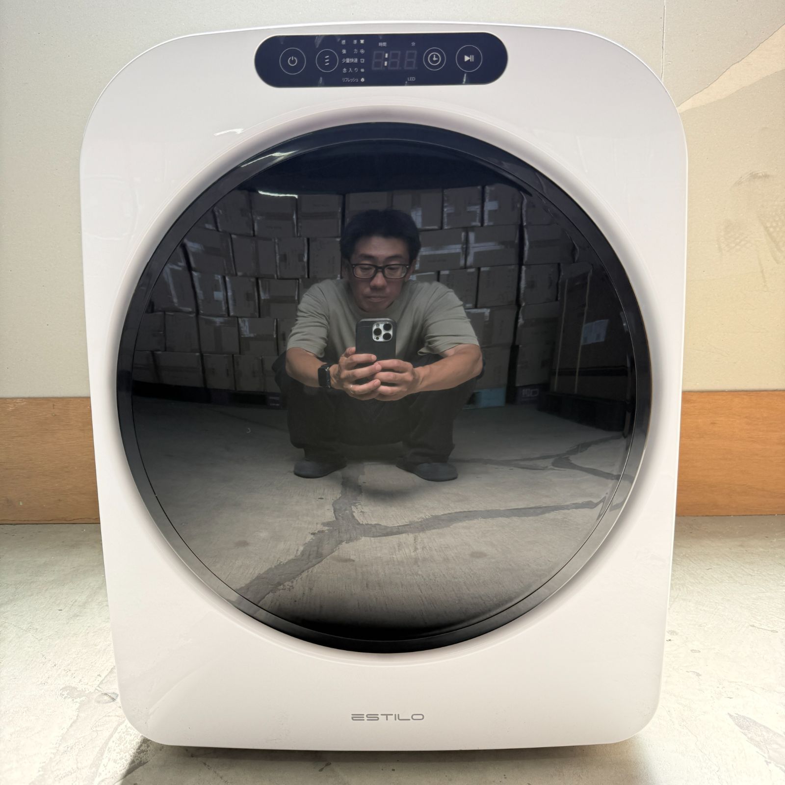 小型衣類乾燥機 ESTILO ドラム式電気衣類乾燥機 ILD-321UWB-JP 【公式
