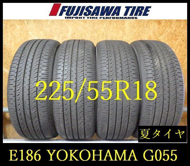 【E186】G送料無料 2026年製造 約9部山 新車外し◆YOKOHAMA GEOLANDAR SUV G055◆225/55R18◆4本 26102919 44,330円