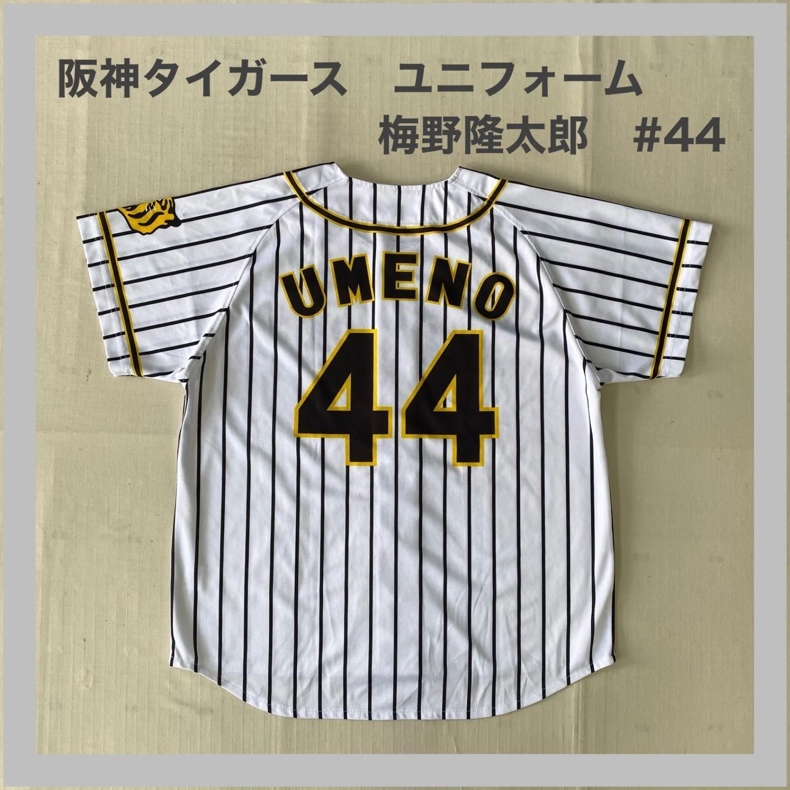 Tigers タイガース 阪神タイガース 阪神 梅野隆太 梅野 44 