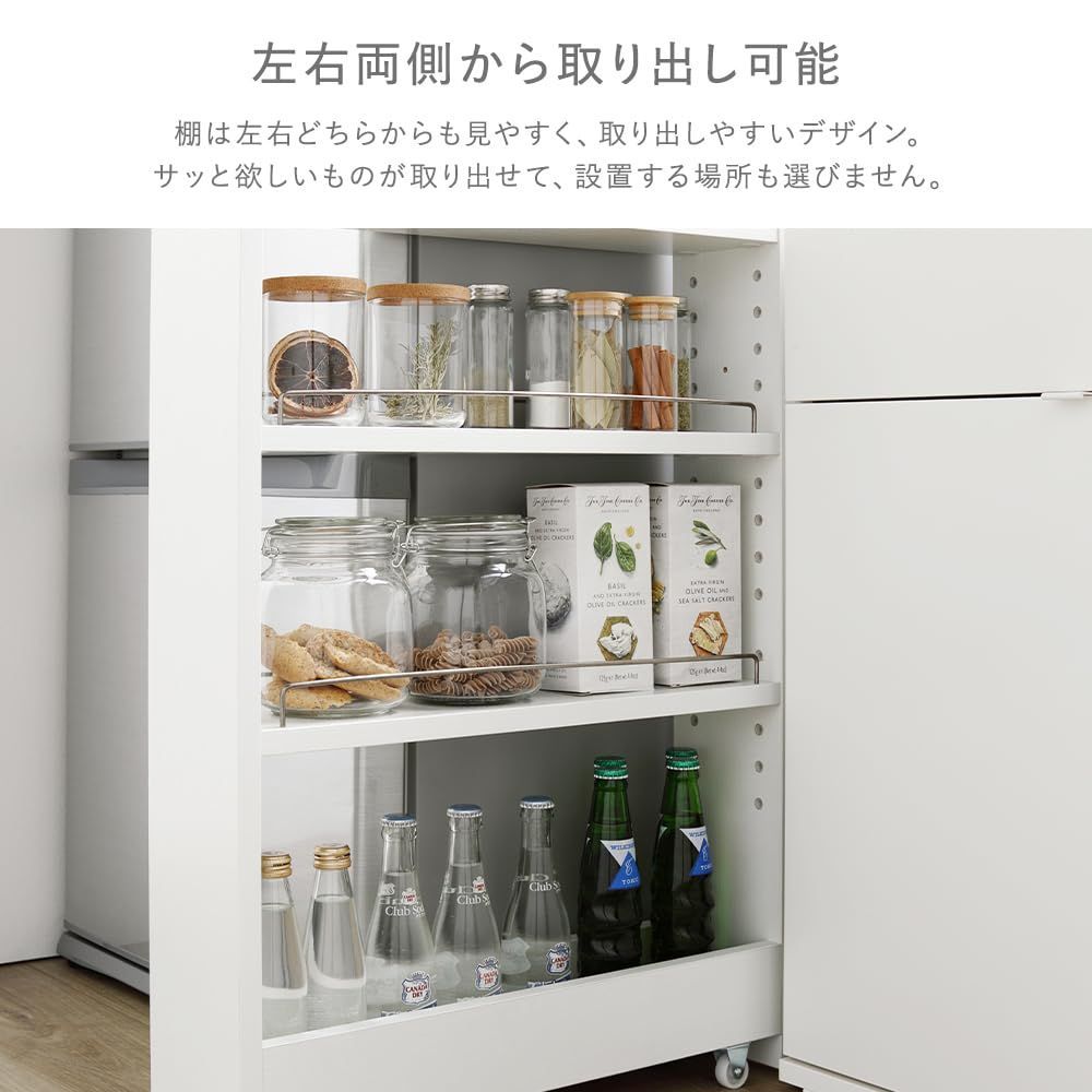 隙間収納 キッチンワゴン スリム ラック ロータイプ 幅10cm 奥行55.4cm ホワイト キャスター付き 洗面所 冷蔵庫横 組立品 Styno スティノ