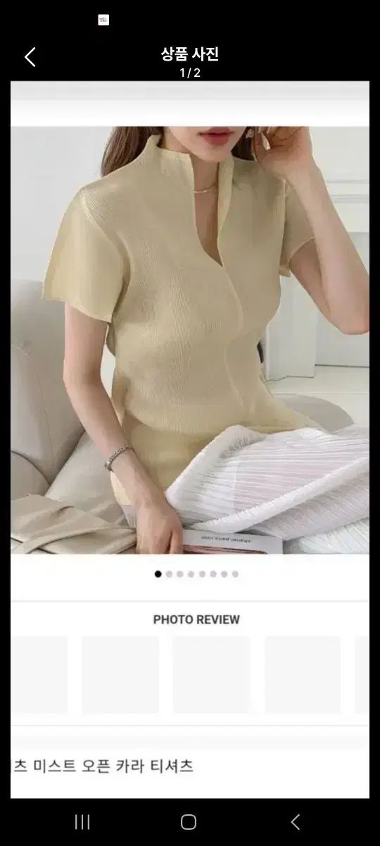 プリーツ ミスト オープン カラー Tシャツ (ベージュ 完了 パープル あり)