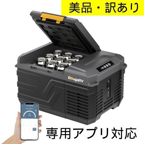 【中古・美品・訳あり】BougeRV CR Lite ポータブル冷蔵庫 9L（モデル：CR00906） 専用アプリ対応　急速冷凍-20℃～20℃　3Way電源対応　キャンプ　車中泊　アウトドア　BBQ　釣り　ドライブ旅行　サブ冷蔵庫　管理番号TN8035AZR