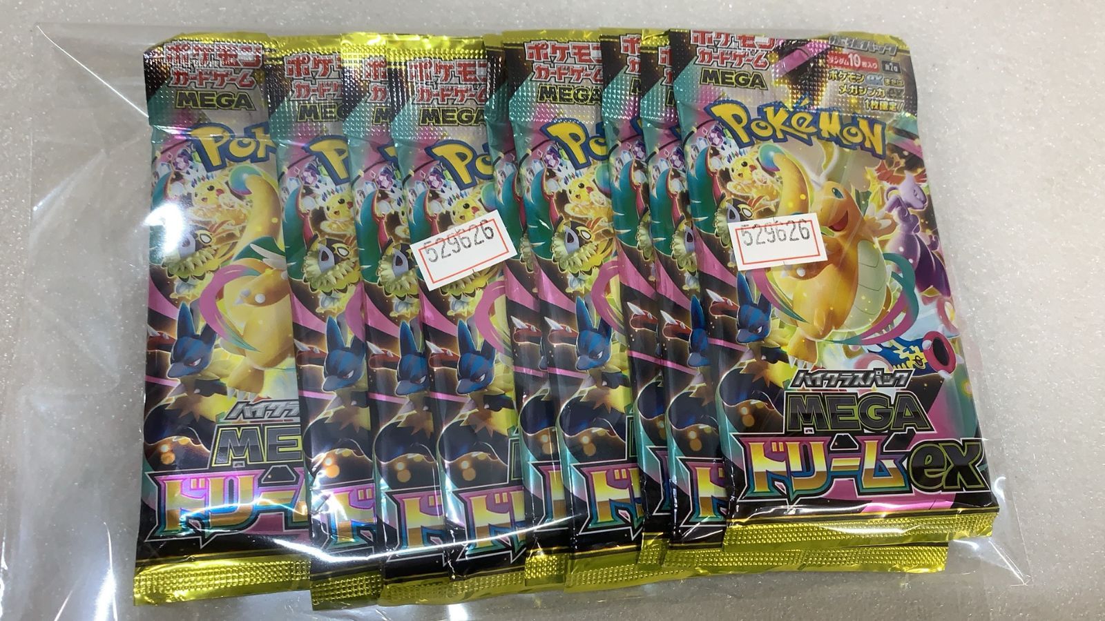 9パック ポケモンカードゲーム MEGA ハイクラスパック MEGAドリームex