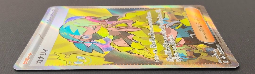 カナリィ <SR > クマの目部分色抜け印刷ミス 新品 ポケカ MEGAドリーム ポケモンカード】カナリィ SR 219/193 [m2a MEGAドリームex] ポケカ