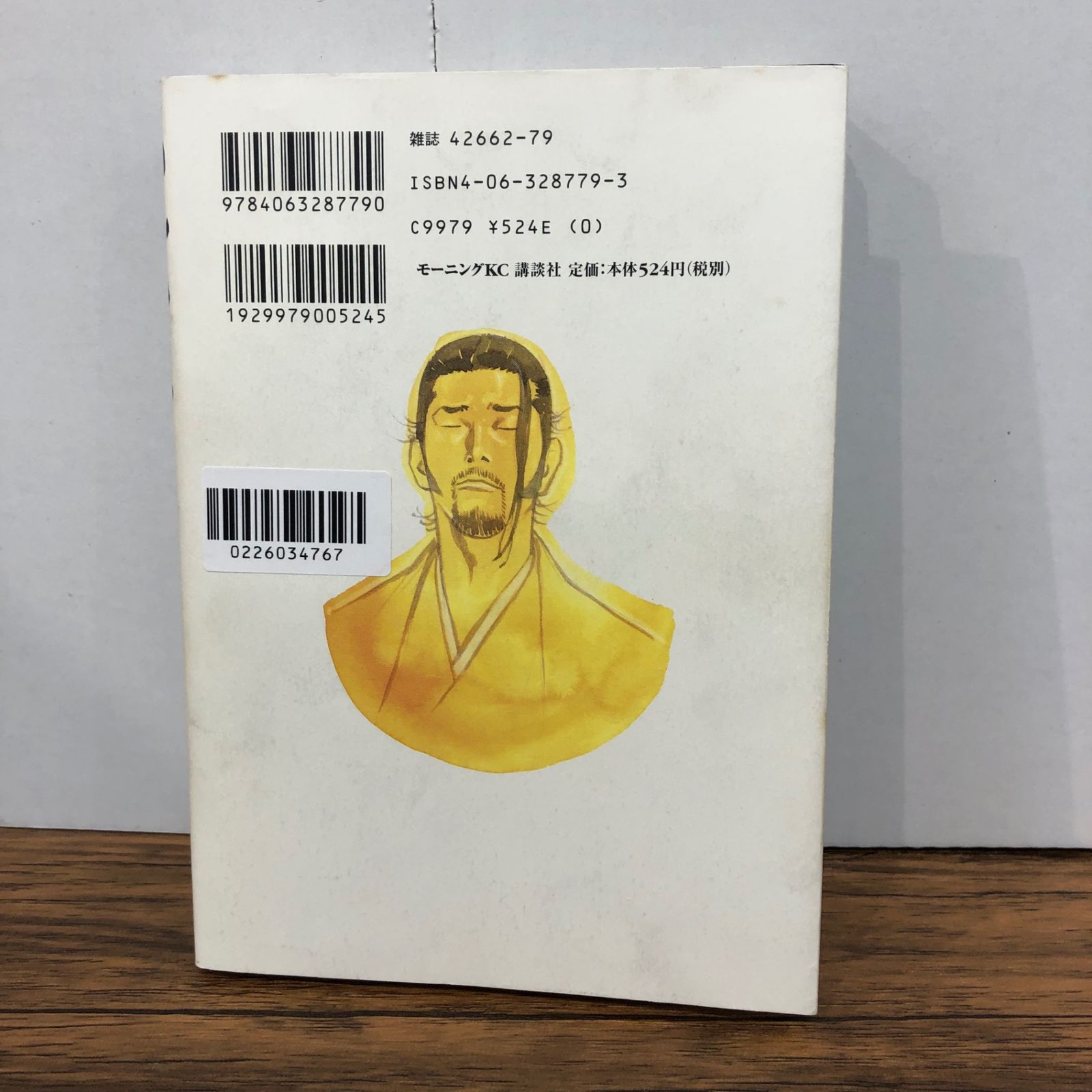 バガボンド 12巻/【作者】井上雄彦/GF-0226034767-YP/GF08761 - メルカリ バガボンド 12巻/【作者】井上雄彦/GF-0226034767-YP/GF08761 - メルカリ