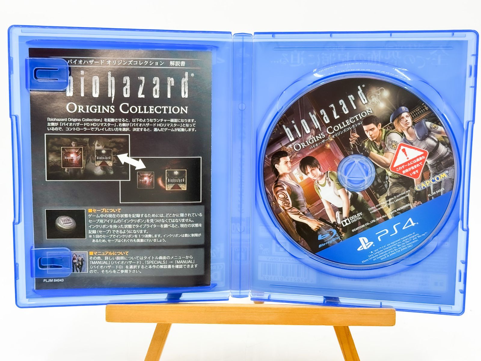 【新品】PC バイオハザード オリジンズ コレクション ★レア★ hq720.jpg?sqp=-