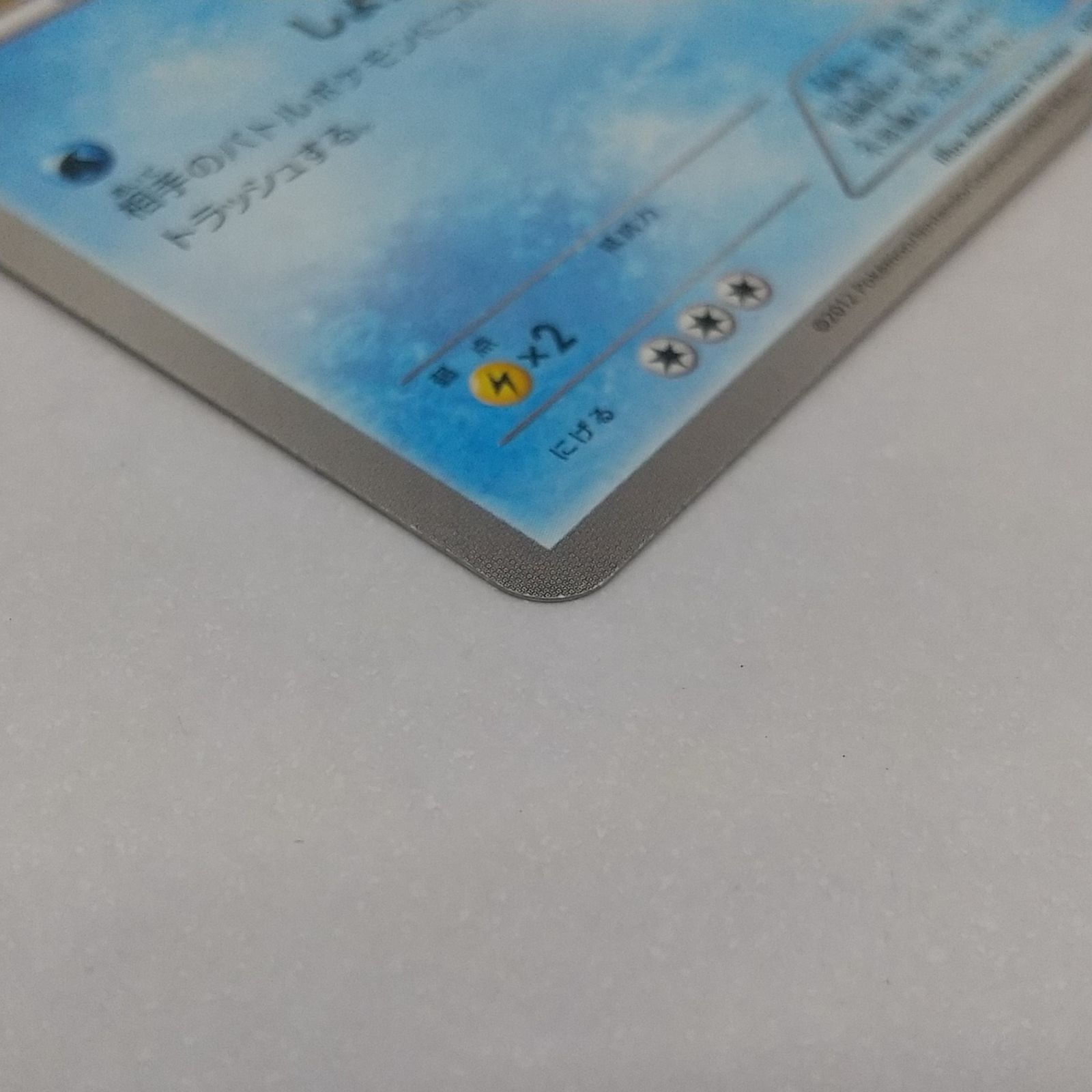 ポケカ コダック プロモ[P] 167/BW-P ポケモンカード トレカ