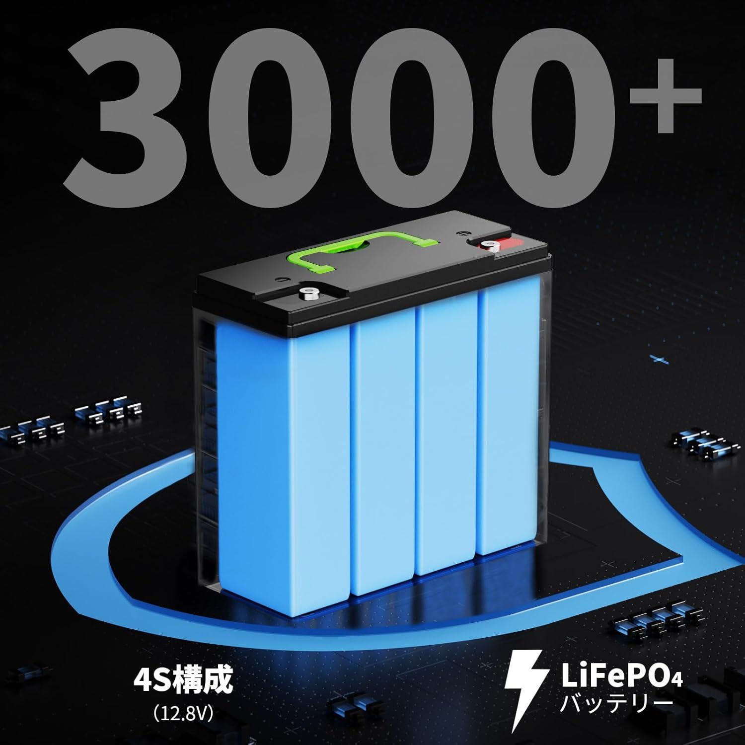 12.8V 384Wh LiFePO4バッテリー 30Ah リン酸鉄リチウムイオン 蓄電池 