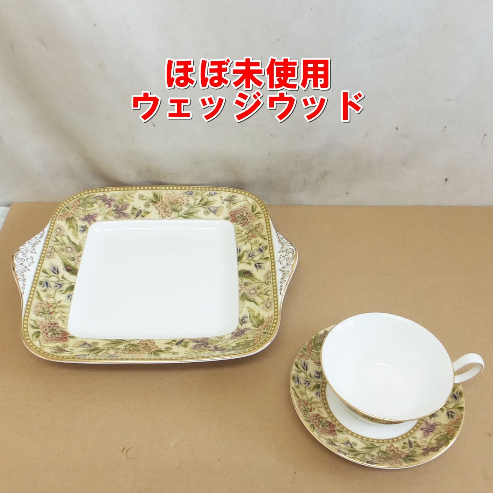 S178【ほぼ未使用】ウェッジウッド　フローラルタペストリー 　プレート　カップ＆ソーサー　/10