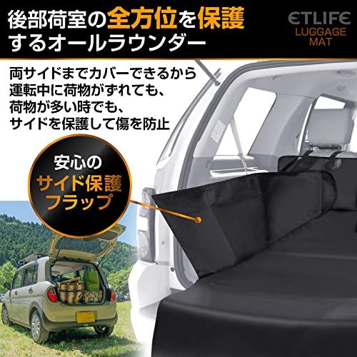 ETLIFE ラゲッジマット 汎用 [安心の日本ブランド] 【テントに匹敵する 防水 & 撥水力】 サイド保護 ラゲッジシート トランクマット トランクシート 車 トランク シート 荷台マット 犬 ペット 車 ドライブシート (汎用＆サイド保 07752d0f